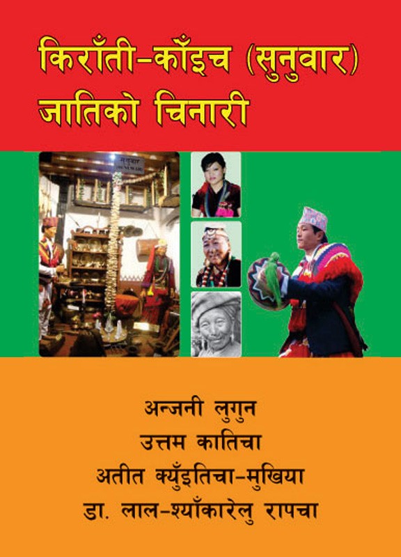 A profile of Kirati-Kõits