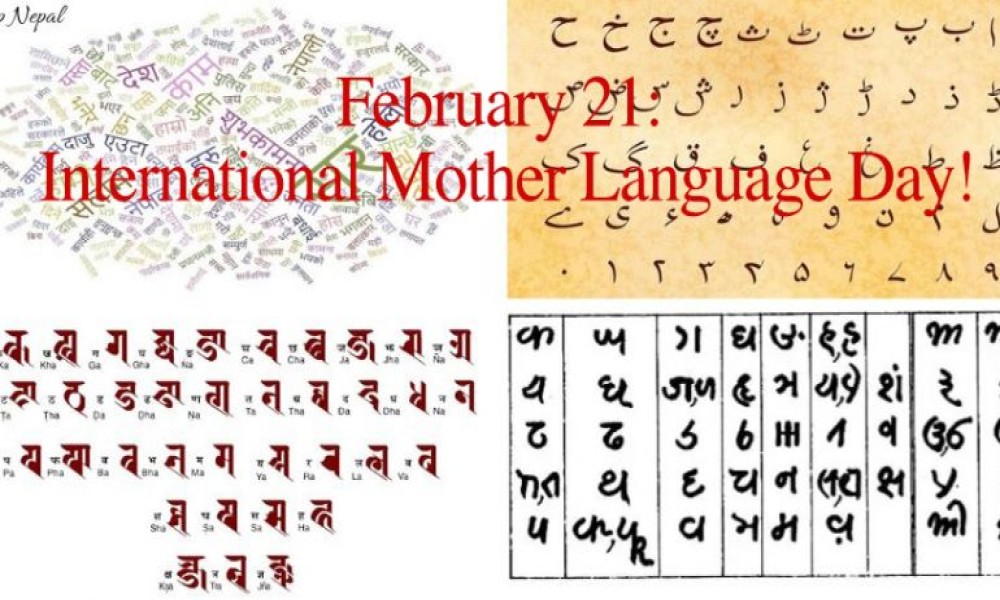 International Mother Language Day 2020 what is stymieing Nepal's language commission? 